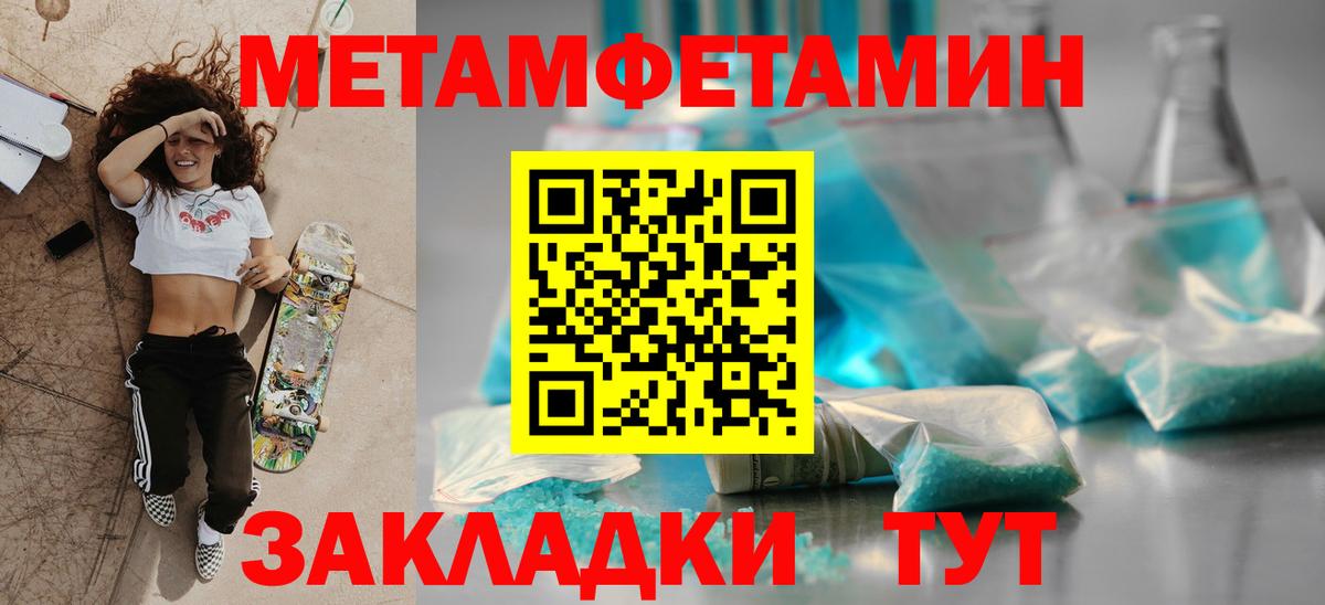 Наро-Фоминск  АМФЕТАМИН VHQ  Вход с VPN 