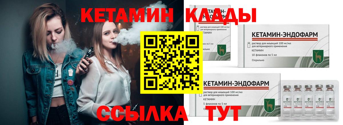 APVP СК кристаллы  Меф МЯУ МЯУ  Вход с VPN  Наро-Фоминск  ГАШИШ  Меф МЯУ МЯУ кристаллы  МАРИХУАНА  КОКАИН 