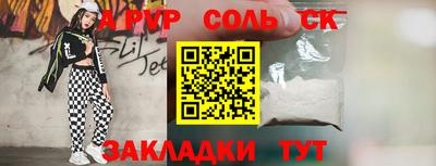 герыч Тулун