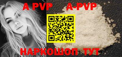герыч Тулун