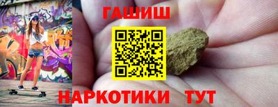 гашик Тула