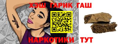 герыч Тулун