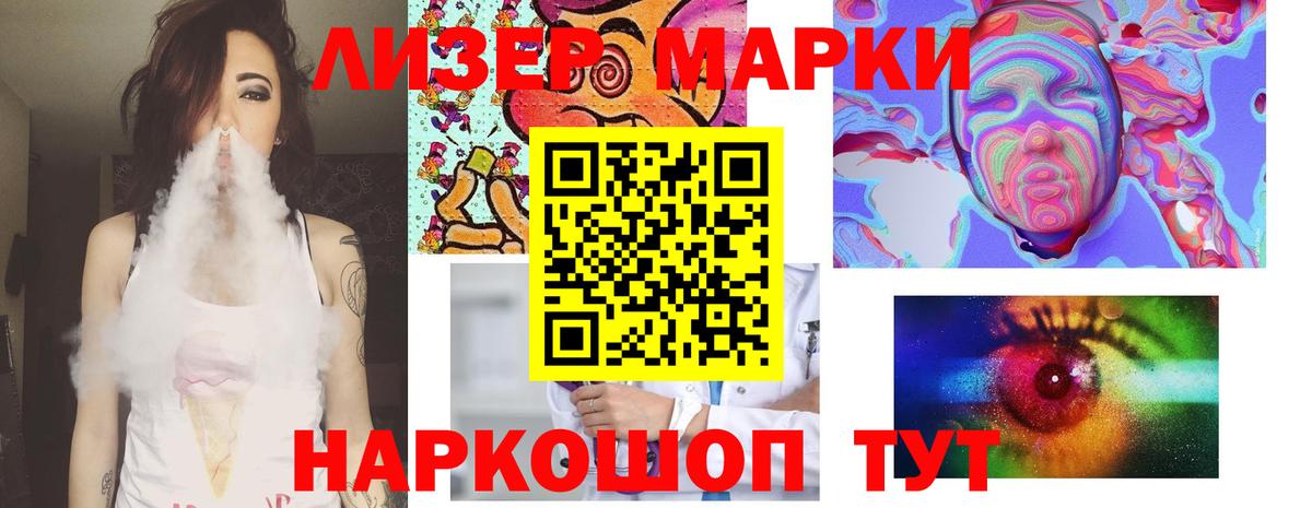 Лсд 25 экстази  Лсд 25 экстази ecstasy  Вход с VPN  Наро-Фоминск  Лсд 25 экстази кислота 