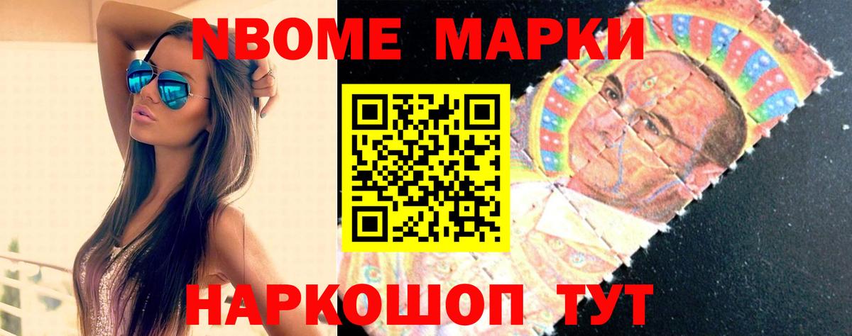Лсд 25 экстази ecstasy Наро-Фоминск