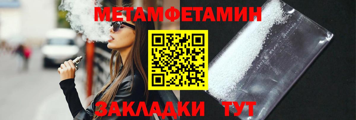 Кодеин Наро-Фоминск