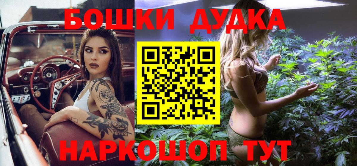Наро-Фоминск  Шишки марихуана семена  Вход с VPN  Шишки марихуана OG Kush 
